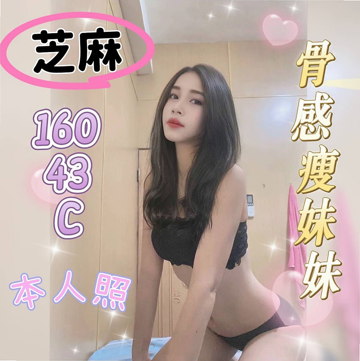 報價：洛依（高中生），汐止油壓，年齡22歲，身高167cm，體重54kg，胸圍E罩杯。感覺超好的柔柔的  嬌嗔像女友 乖巧像女兒